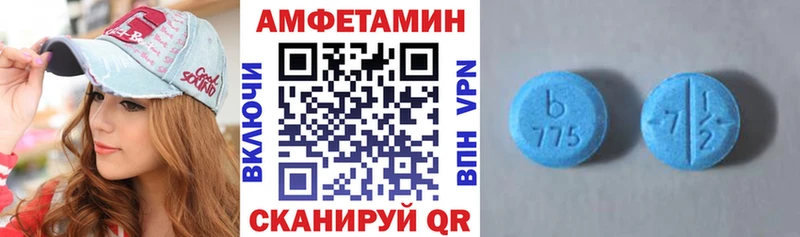 АМФ 97%  Старая Купавна 