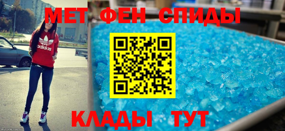 Amphetamine  АМФ Premium  АМФЕТАМИН  Старая Купавна  Вход с VPN 
