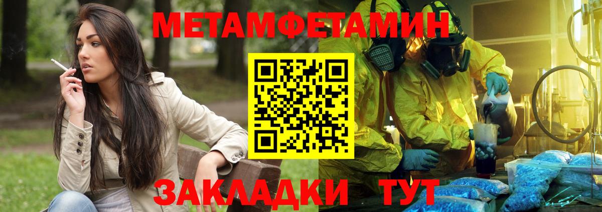 АМФ Premium Старая Купавна