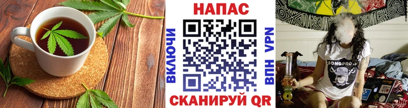 Печенье с ТГК конопля  купить наркотики цена  Старая Купавна 