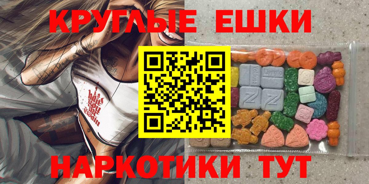 Экстази VHQ Старая Купавна