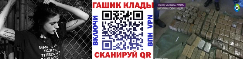 ГАШ 40% ТГК  shop какой сайт  Старая Купавна  как найти   blacksprut ССЫЛКА 