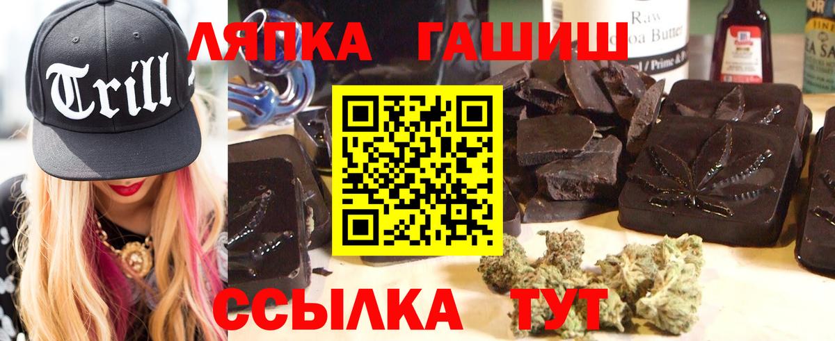 Гашиш Ice-O-Lator Старая Купавна