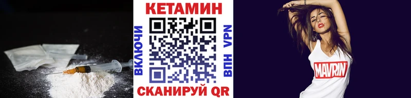 Кетамин ketamine  цена   Старая Купавна 