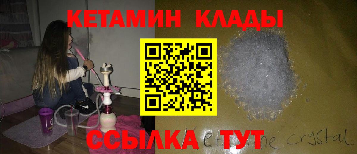  Cocaine Старая Купавна