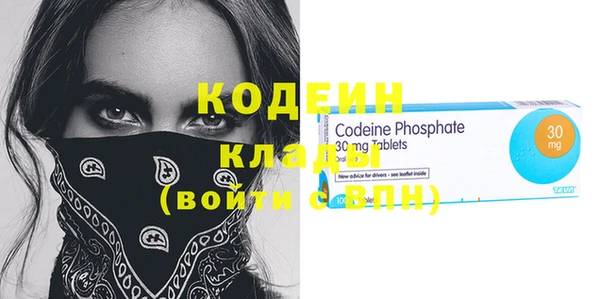 бошки Пестово