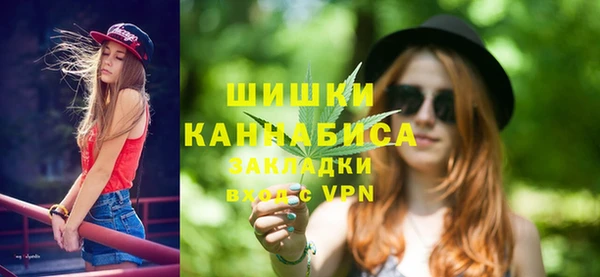 соль ск Губаха