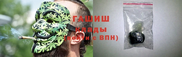 стафф Хотьково