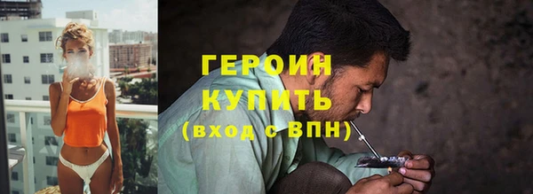 гидра Дедовск