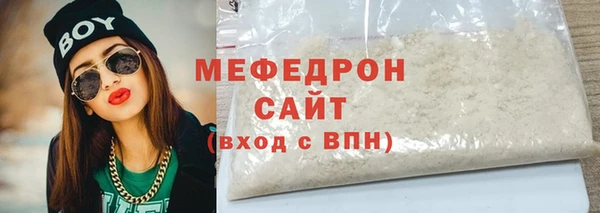 бошки Пестово