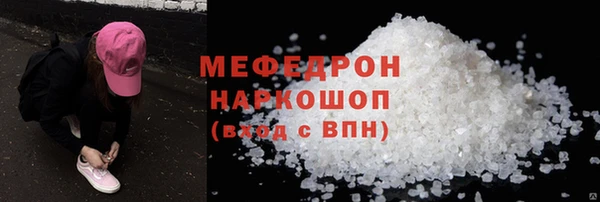 меф Переславль-Залесский