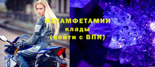 спиды Грязи