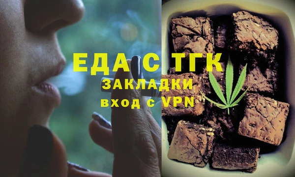 синтетический гашиш Грязовец