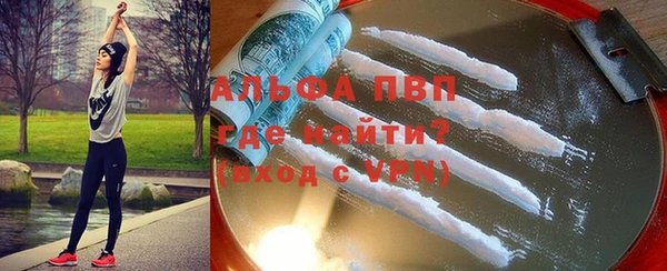 бошки Пестово