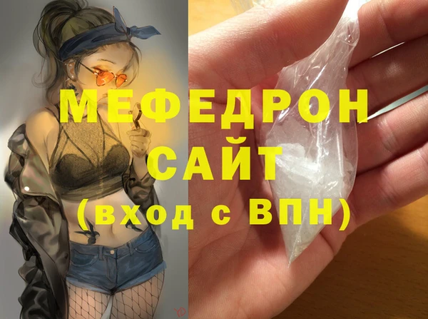 меф Дегтярск
