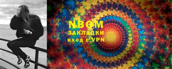 меф Дегтярск