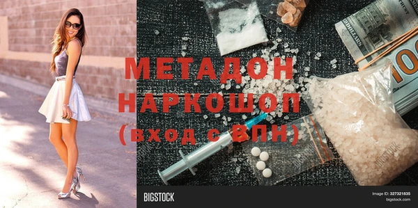 меф Переславль-Залесский