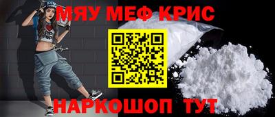 мет Бузулук