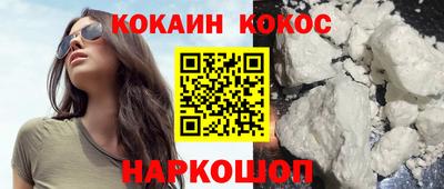 кокаин перу Аргун