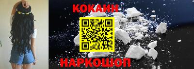 COCAINE Будённовск