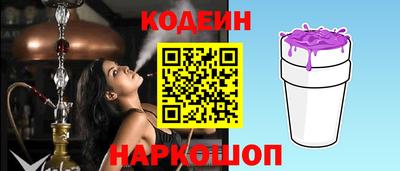 COCAINE Будённовск