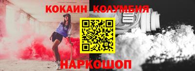 круглые Апрелевка