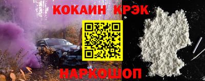 кокаин перу Аргун