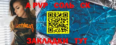 кокаин перу Аргун