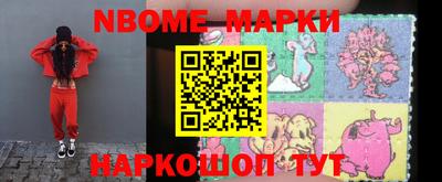 кокаин перу Аргун