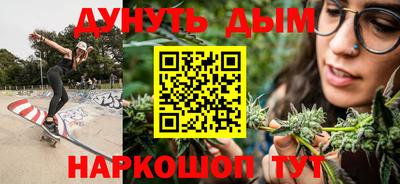бошки Бугуруслан