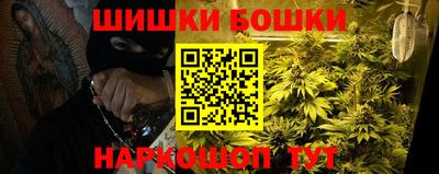 ПСИЛОЦИБИНОВЫЕ ГРИБЫ Апшеронск