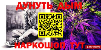 COCAINE Будённовск
