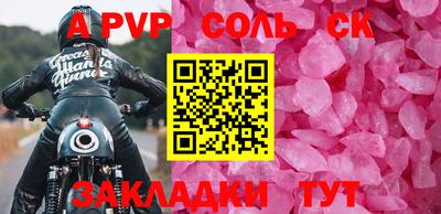 COCAINE Будённовск