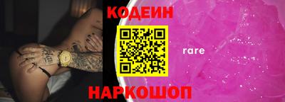 COCAINE Будённовск