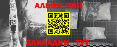 кокаин перу Аргун