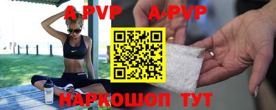 круглые Апрелевка