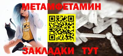 бошки Бугуруслан