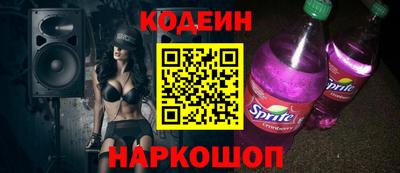 ПСИЛОЦИБИНОВЫЕ ГРИБЫ Апшеронск