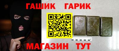 бошки Бугуруслан