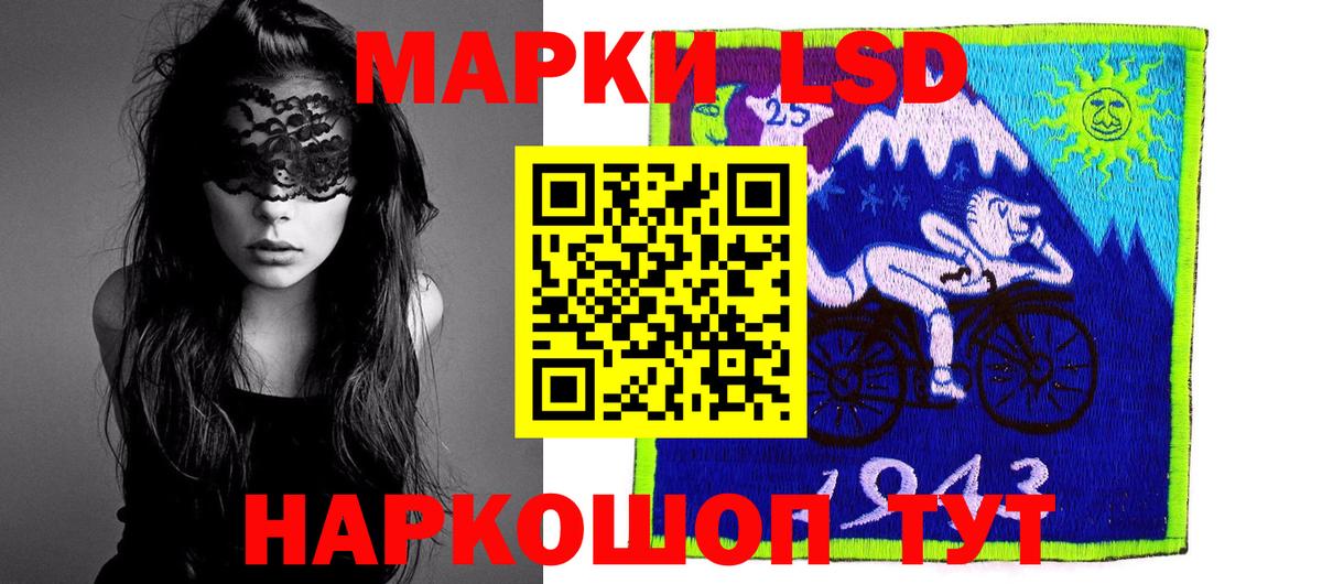 LSD-25 экстази ecstasy Старая Купавна