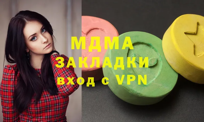 ссылка на мегу зеркало  Старая Купавна  MDMA молли  продажа наркотиков 