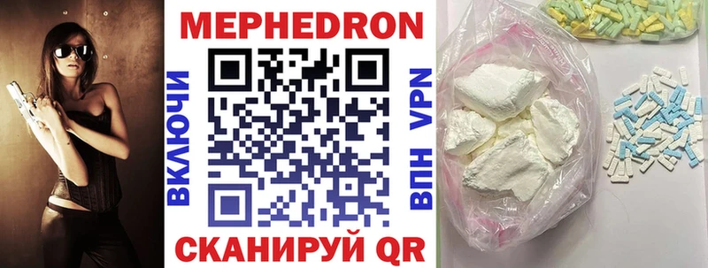 наркотики Старая Купавна Мефедрон mephedrone