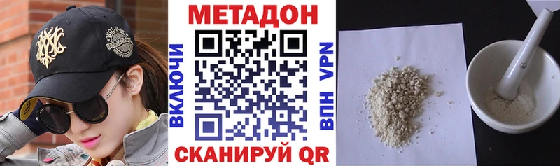 закладки shop клад Метадон кристалл Старая Купавна