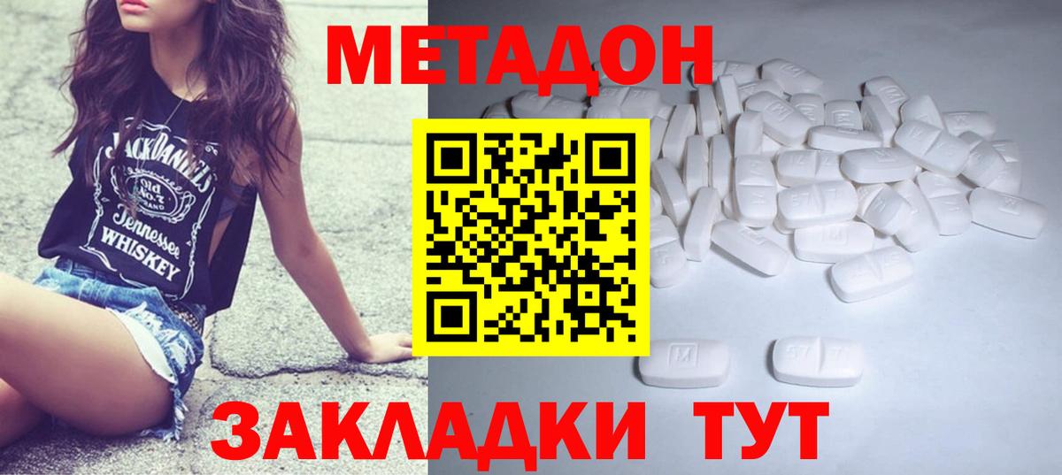 ЭКСТАЗИ  Бошки Шишки  NBOMe  Вход с VPN  Старая Купавна  Метадон  Мефедрон   ГАШИШ 
