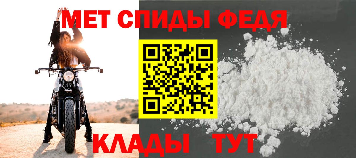 Первитин кристалл Старая Купавна