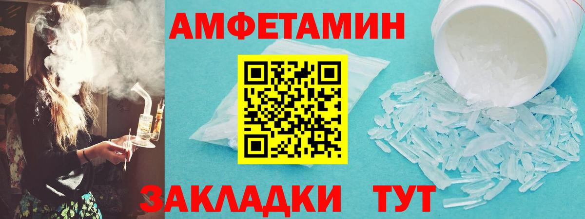 МЕТАМФЕТАМИН винт  МЕТАМФЕТАМИН винт  Вход с VPN  Старая Купавна 