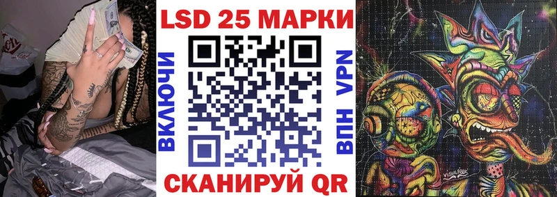 Наркотические марки 1500мкг  Старая Купавна 