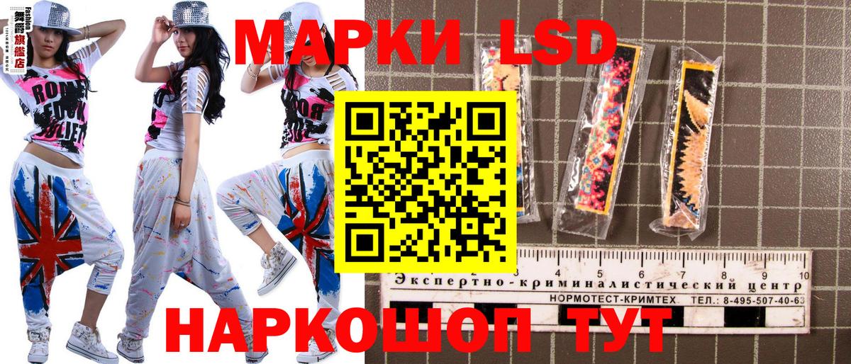 Марки N-bome 1,5мг  Старая Купавна  Марки N-bome 1,5мг 