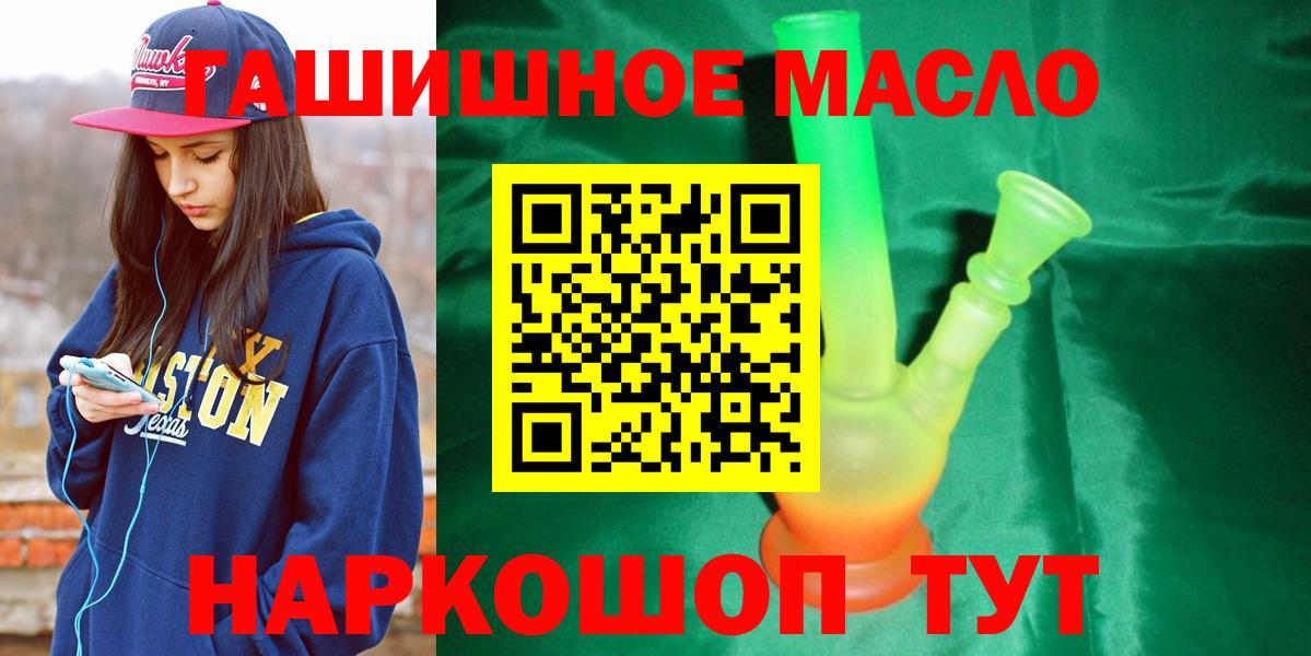 КОКАИН Старая Купавна